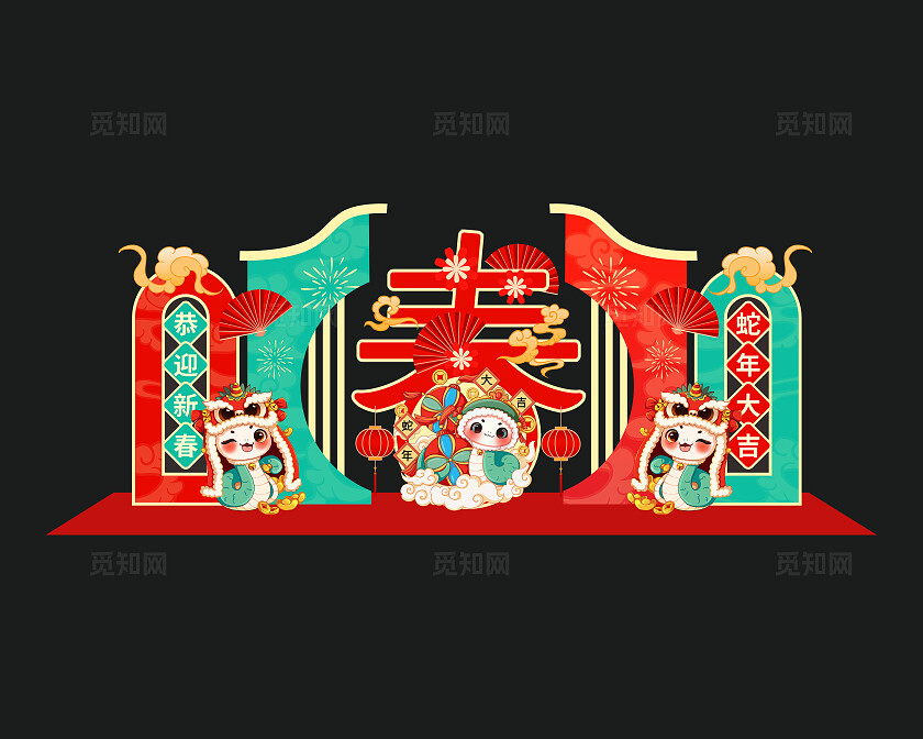 国潮风格2025春节美陈新年美陈蛇年美陈新年蛇年