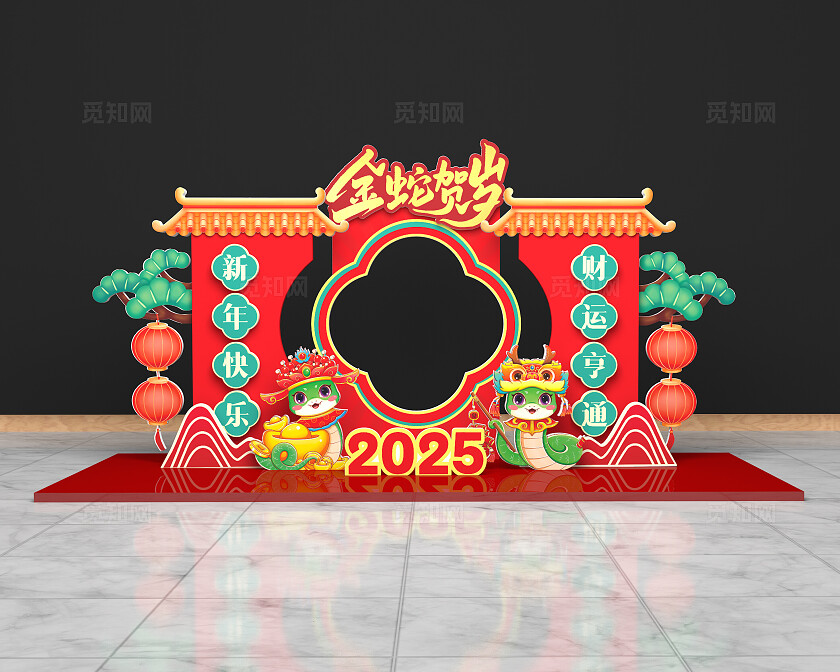 中国风新年拍照框美陈蛇年拍照框美陈新年蛇年