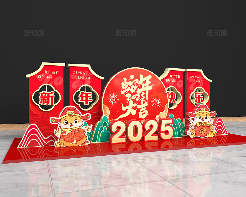 红色中国风2025新年快乐美陈春节美陈 新年蛇年