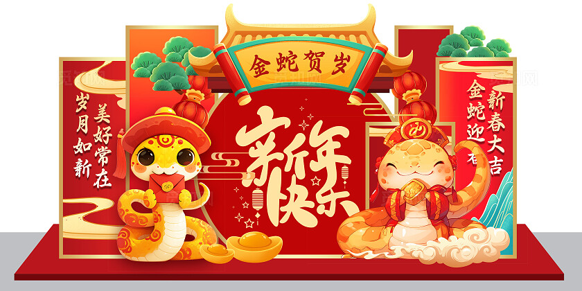 新年美陈