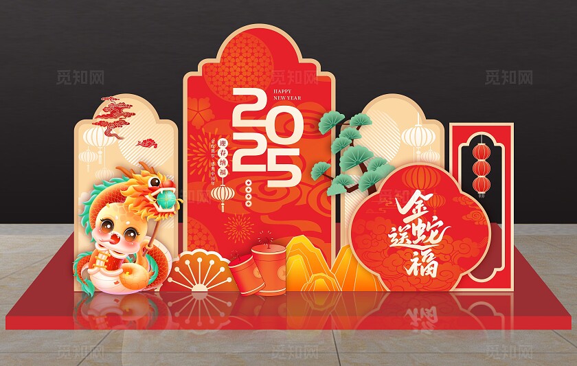 2025年蛇年美陈春节美陈拍照打卡打卡路牌背景美陈新年蛇年