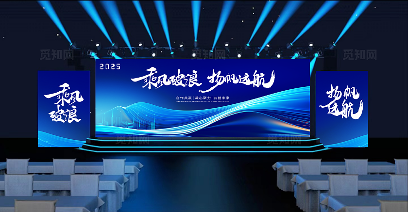 2025年会拱门活动美陈