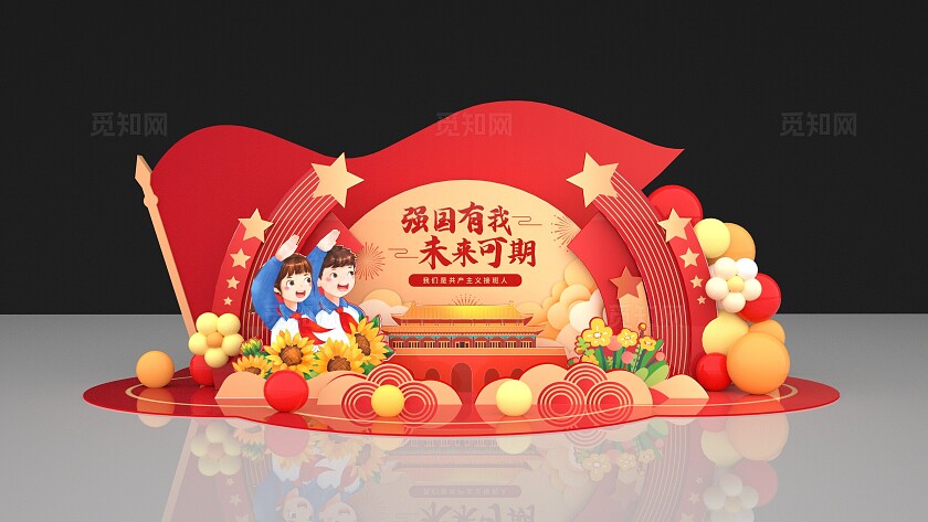 我们是共产主义接班人少先队入队仪式少先队美陈先锋队美陈