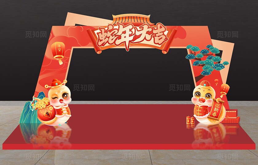 2025年蛇年美陈春节美陈拍照打卡新年拱门背景美陈新年蛇年