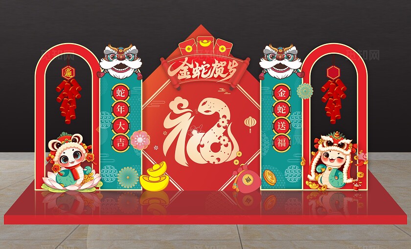 2025年蛇年美陈春节美陈拍照打卡打卡路牌背景美陈新年蛇年