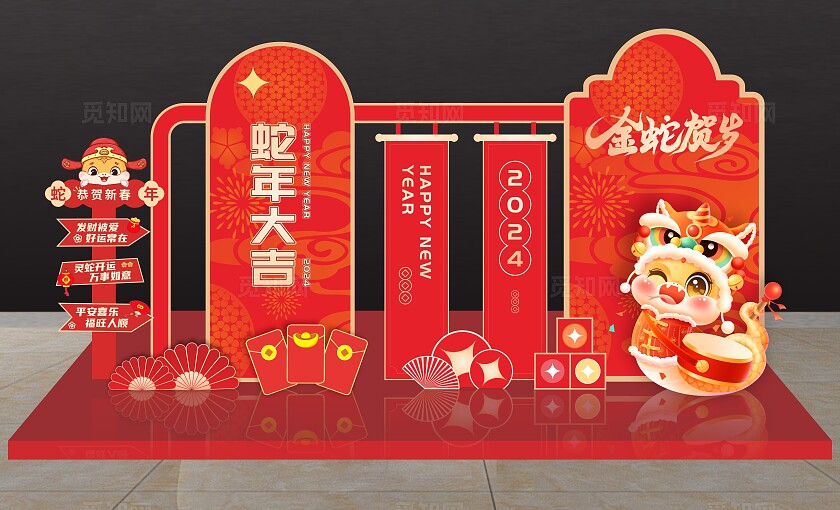 国潮风格2025春节美陈新年美陈蛇年美陈新年蛇年