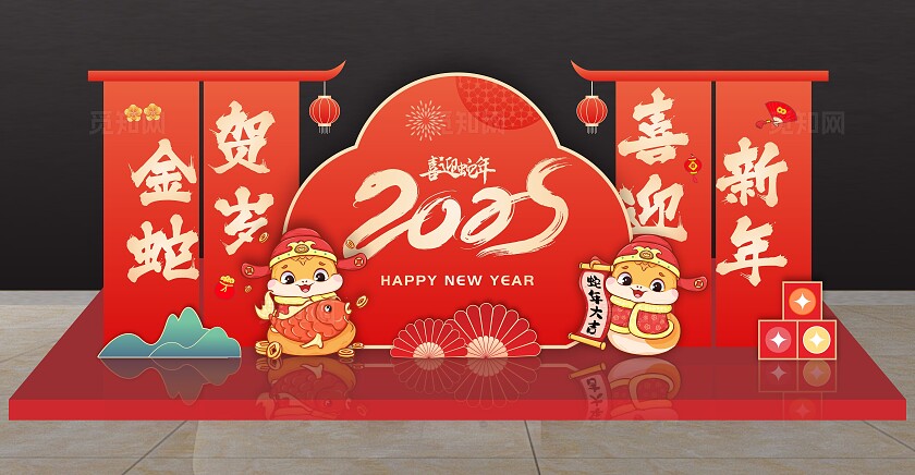 国潮风格2025春节美陈新年美陈蛇年美陈新年蛇年