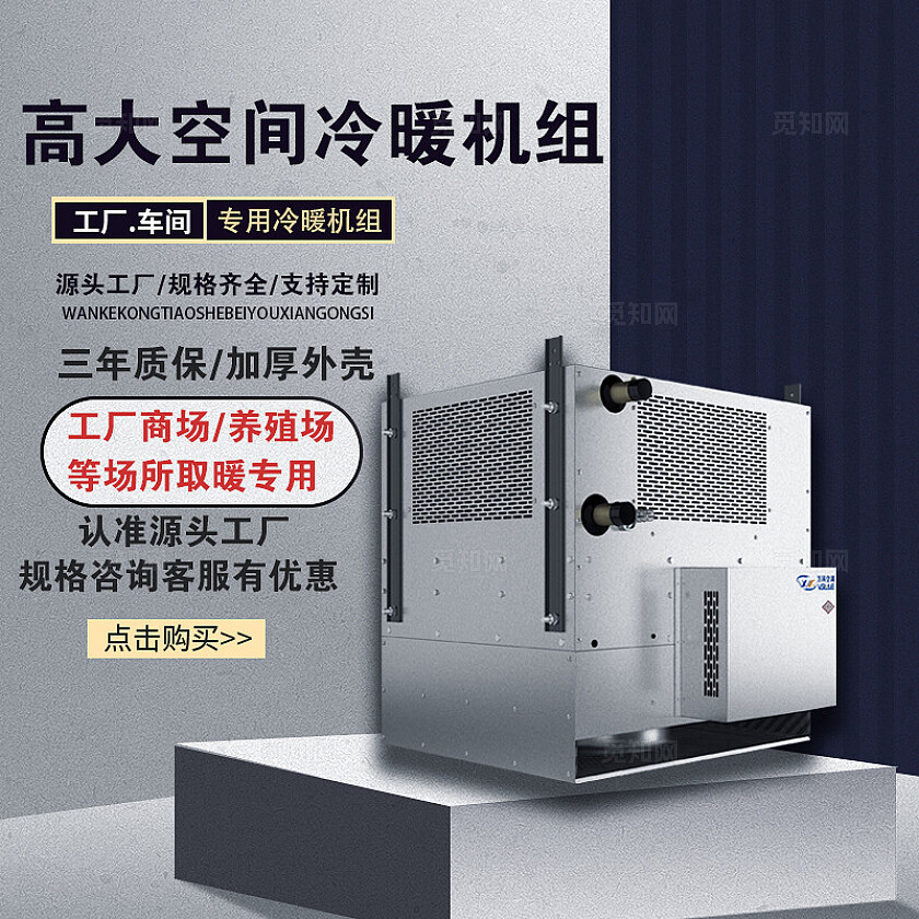 高大空间主图黑色主图五金机械简约直通车主图