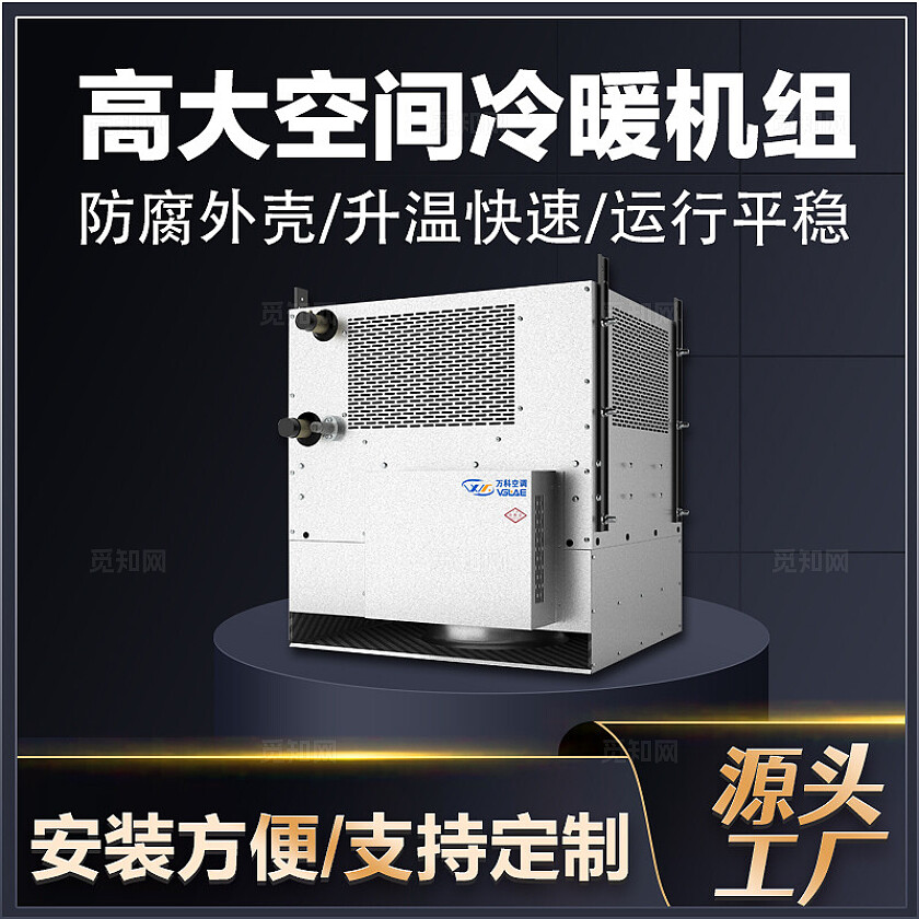 黑色简洁大气高大空间主图直通车活动主图