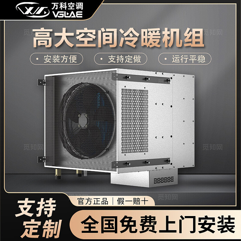 灰色直通车主图活动主图商用高大空间暖风机主图