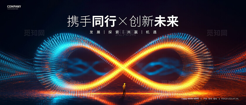 科技无限符号KV