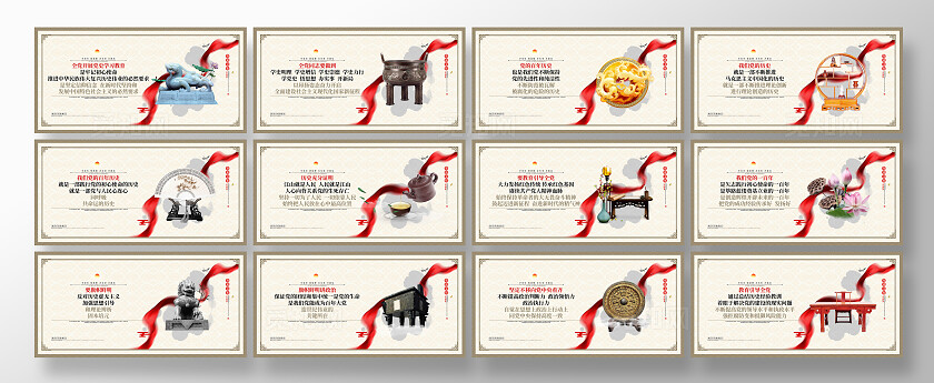 以史为鉴党史学习教育党建标语党建展板套图