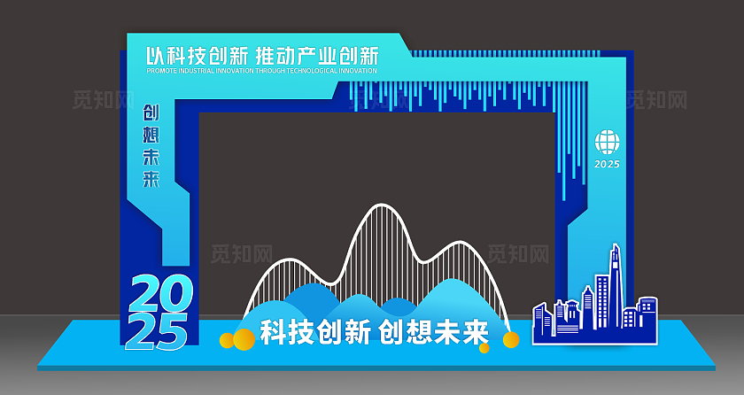 蓝色新质生产力美陈堆头