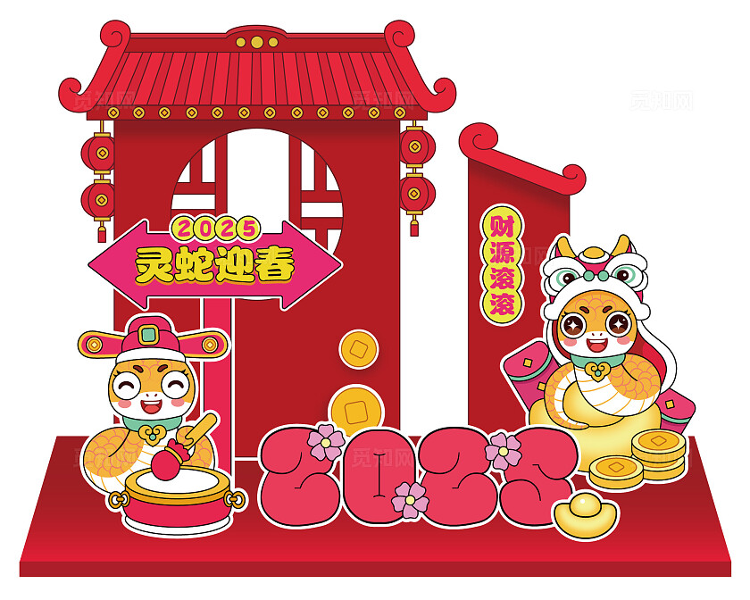 卡通手绘2025蛇年美陈装饰新年美陈装饰2025美陈