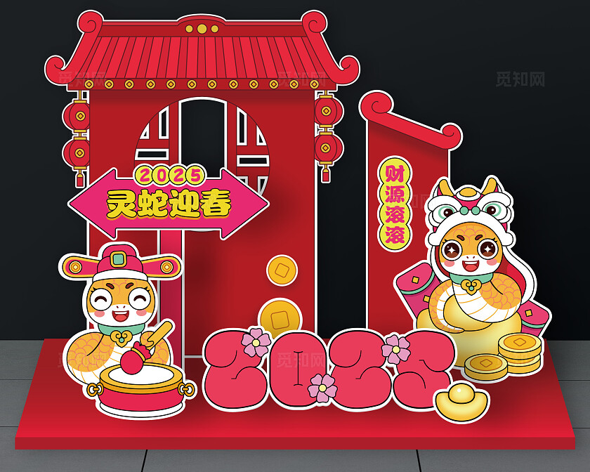 卡通手绘2025蛇年美陈装饰新年美陈装饰2025美陈