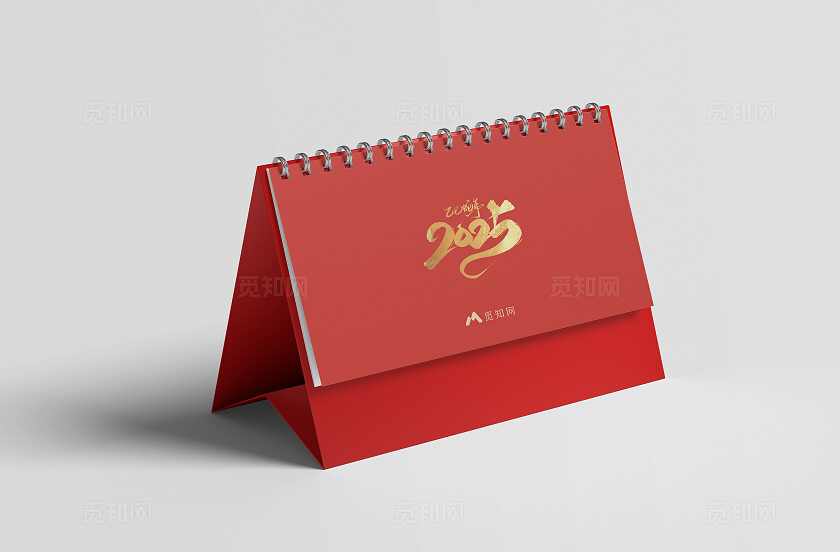 2025年高端台历可变换颜色样机图