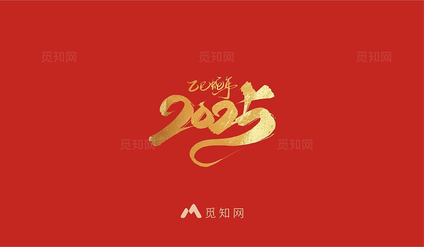 2025年高端台历可变换颜色样机图