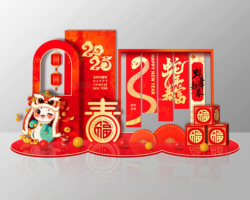 红色中式简约2025蛇年暴富蛇年美陈