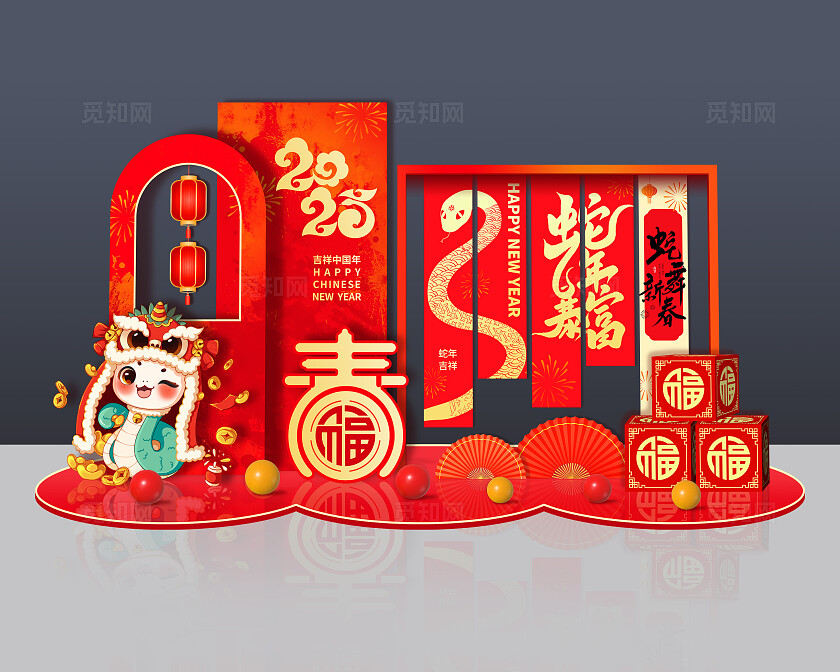 红色中式简约2025蛇年暴富蛇年美陈