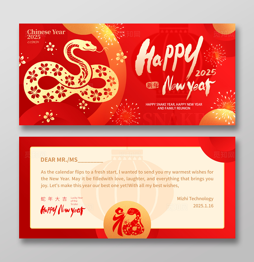 红色创意烫金新年贺卡蛇年英文新年贺卡2025蛇年新年英语贺卡