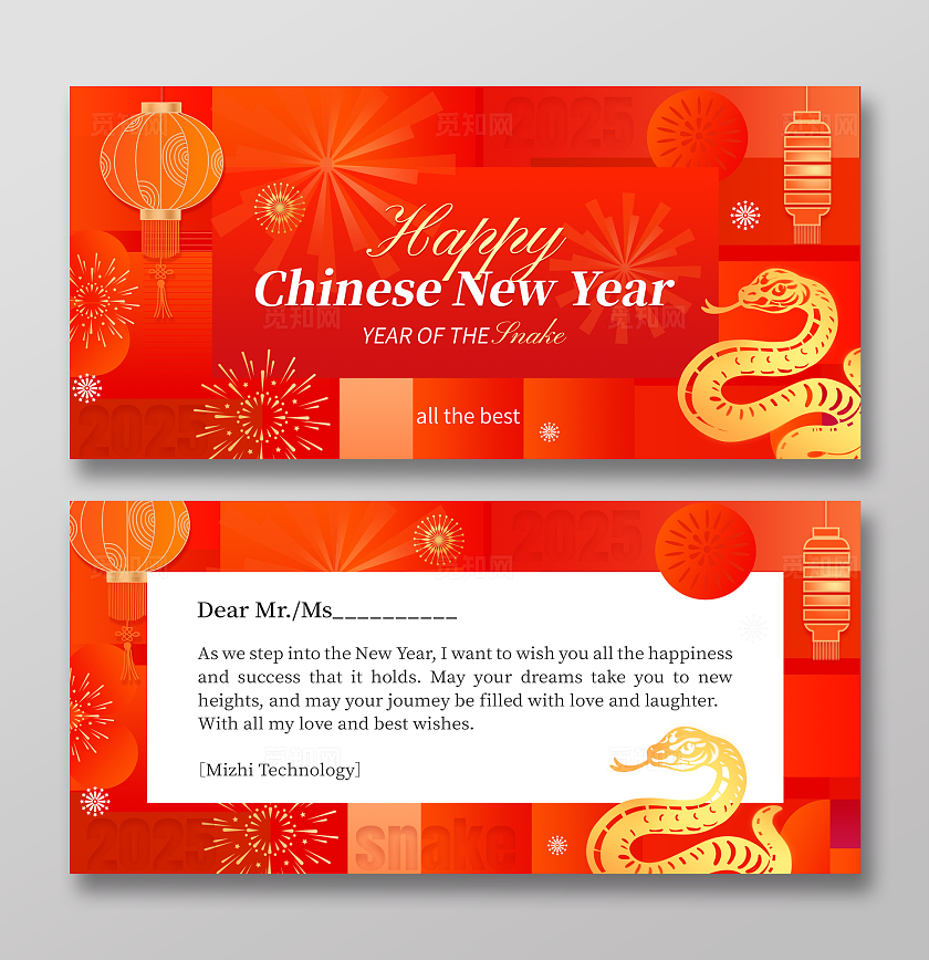 简约红色渐变2025蛇年贺卡新年英文贺卡2025蛇年新年英语贺卡