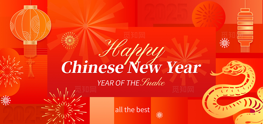 简约红色渐变2025蛇年贺卡新年英文贺卡2025蛇年新年英语贺卡