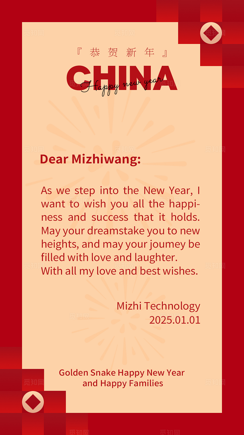 红色喜庆渐变2025蛇年新年祝福英文贺卡 2025蛇年新年英语贺卡