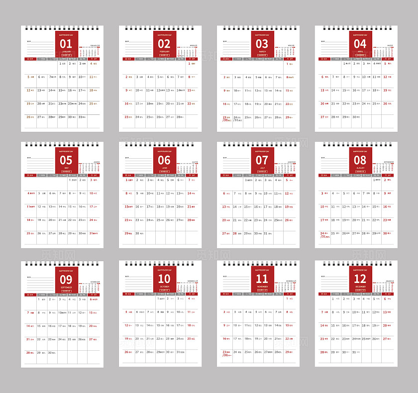 2025年台历模板
