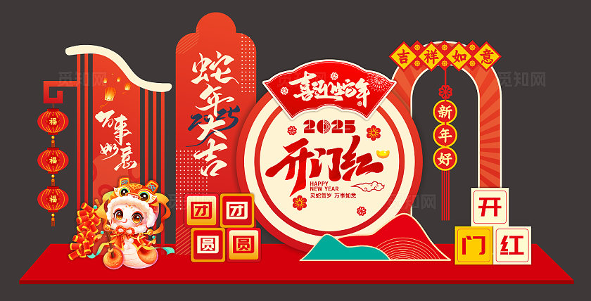 2025红色大气开门红美陈2025蛇年开门红美陈