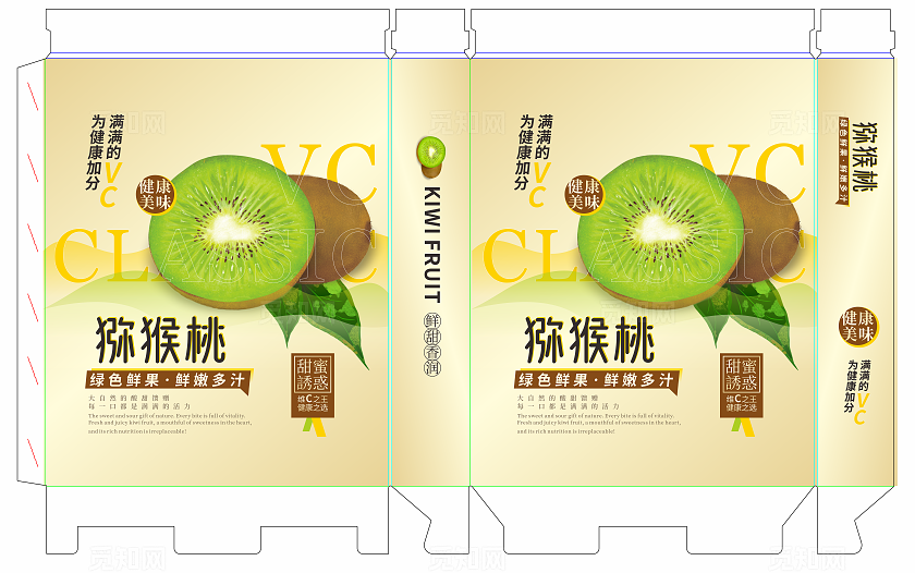 猕猴桃金色礼盒包装手提盒包装盒CDR源文件