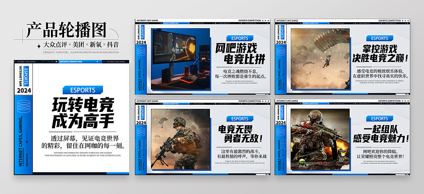 网吧游戏电竞休闲娱乐网吧游戏电竞