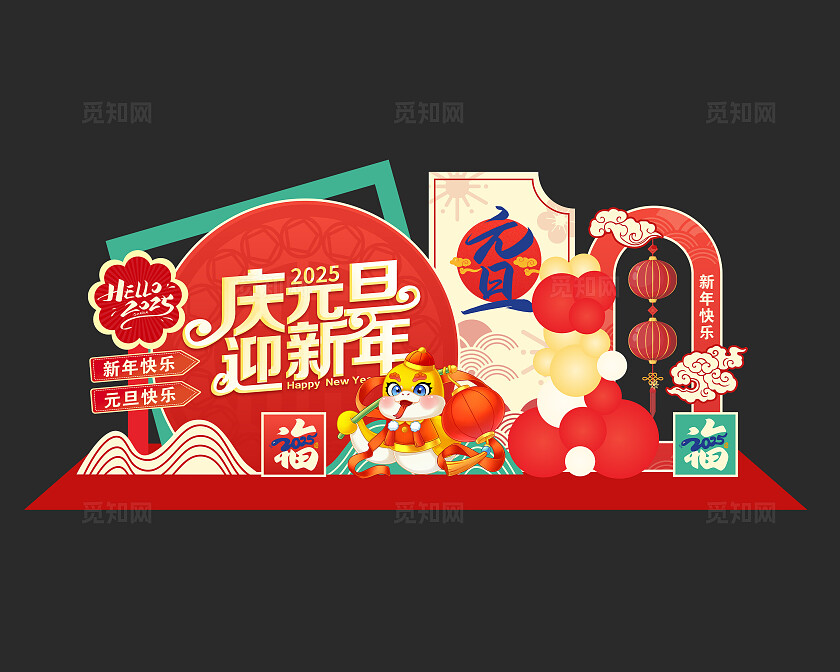 红色国潮风格元旦美陈新年美陈商场美陈