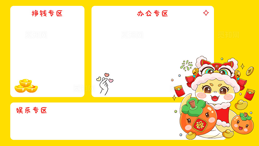 蛇年主题电脑桌面壁纸 电脑壁纸