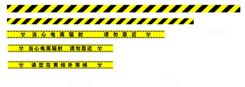 间隔线一米线有序排队线