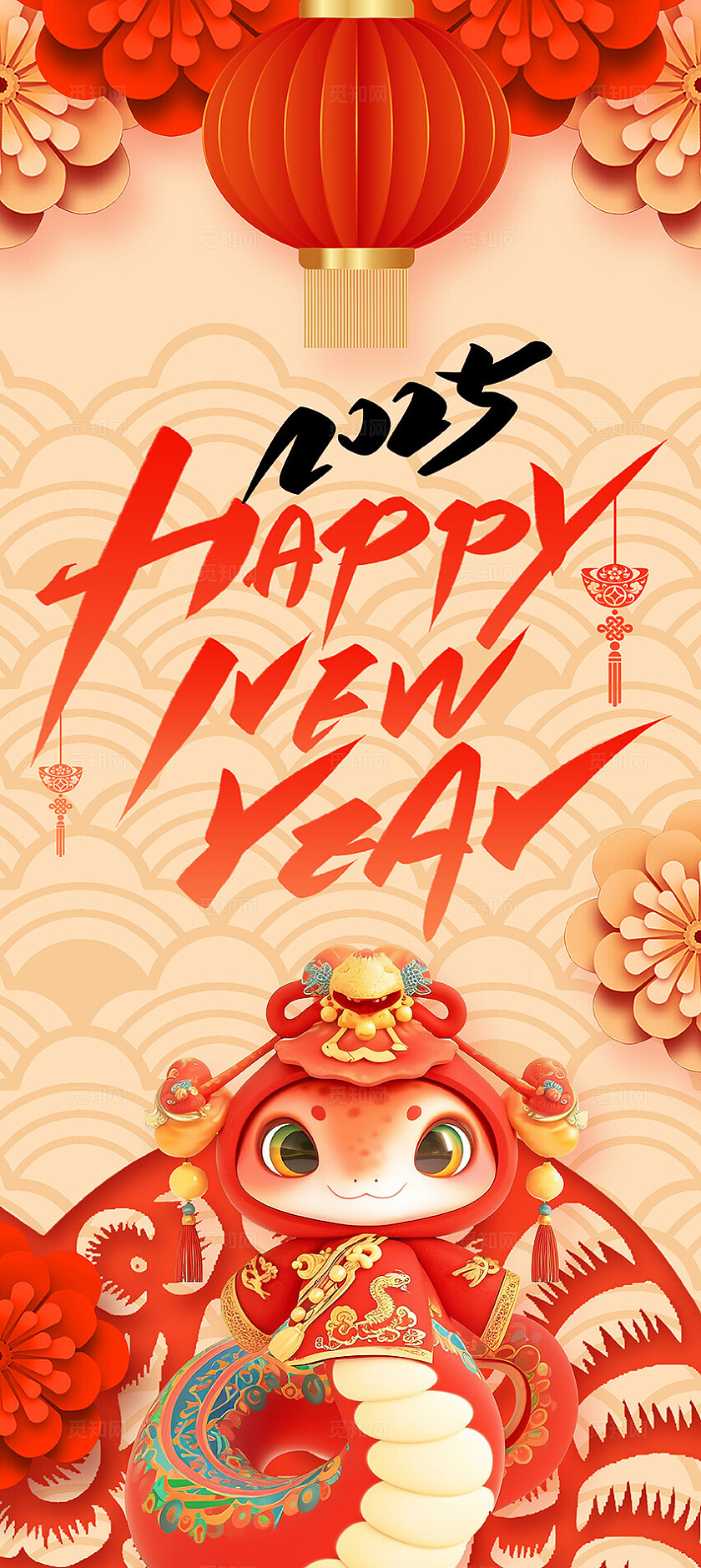 剪纸风2025蛇年新年元旦春节挂布2025蛇年新年挂布