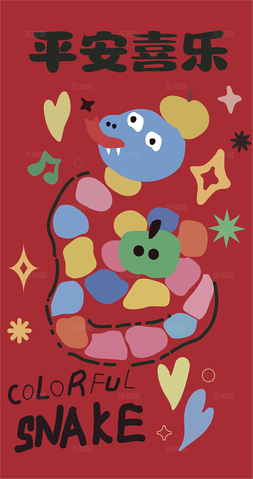 红色传统国潮中式插画卡通蛇喜庆2025蛇年新年红包鸿运当头新年蛇年