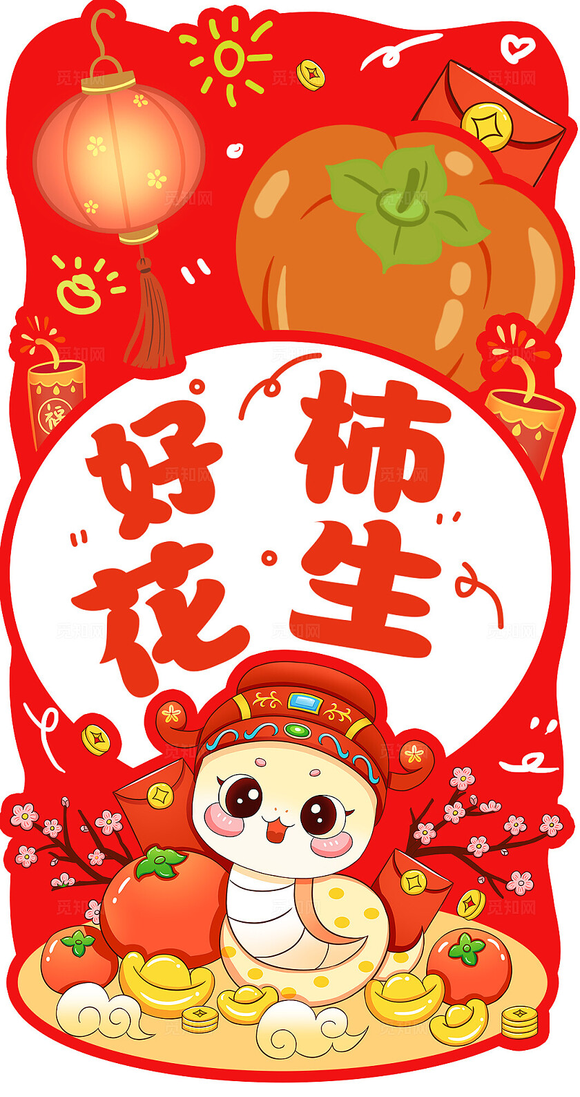 红色国潮中式插画卡通蛇喜庆2025新年蛇年红包鸿运当头2025