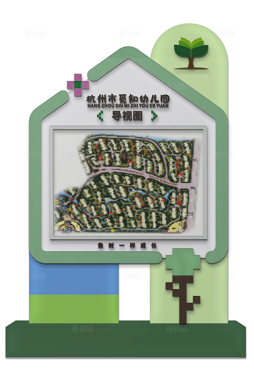 绿色幼儿园导视图宣传栏造型