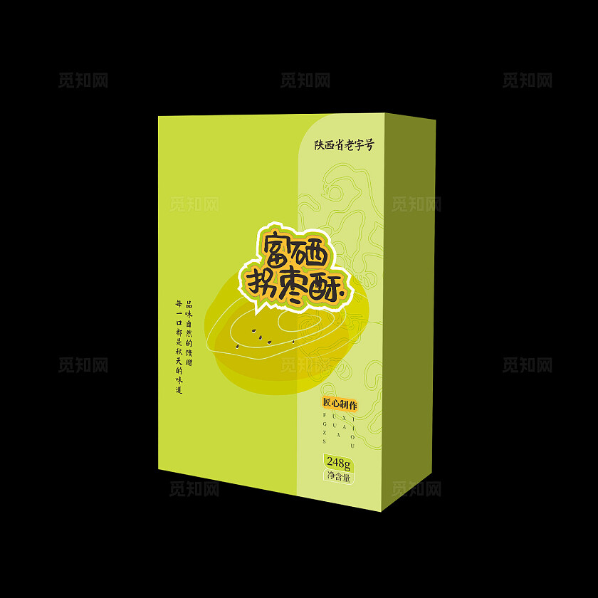 简约高端茶点酥饼包装盒礼盒手提袋设计