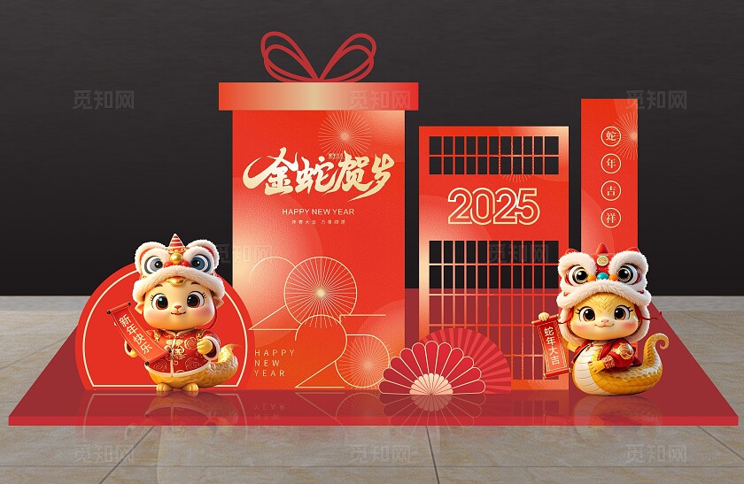 2025年蛇年美陈春节美陈拍照打卡打卡路牌背景美陈新年蛇年