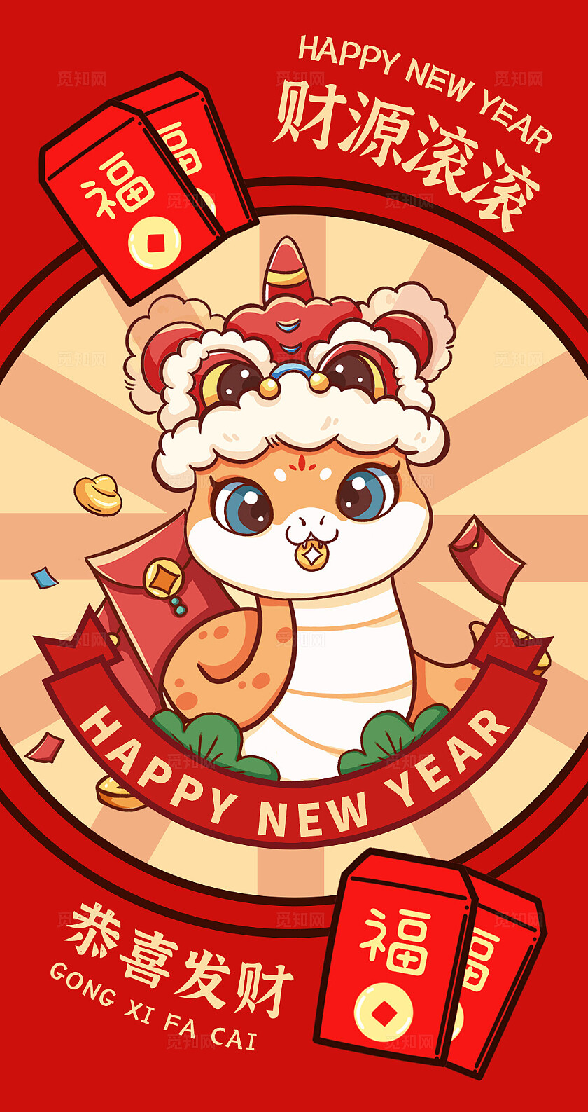 红色喜庆2025年蛇年红包蛇年插画新年红包手机壁纸新年蛇年