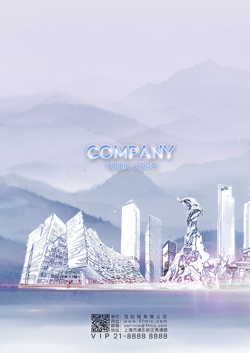 灰蓝色简约大气企业书籍封面广东初印象旅游指南画册书封