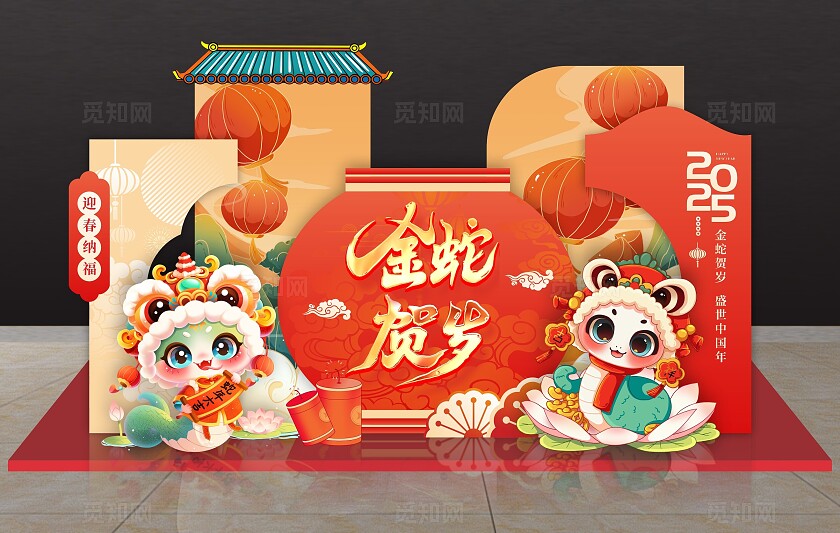 国潮风格2025年蛇年美陈新年美陈新年蛇年