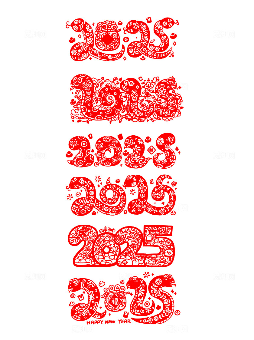 红色2025手绘蛇年创意剪纸艺术字窗花