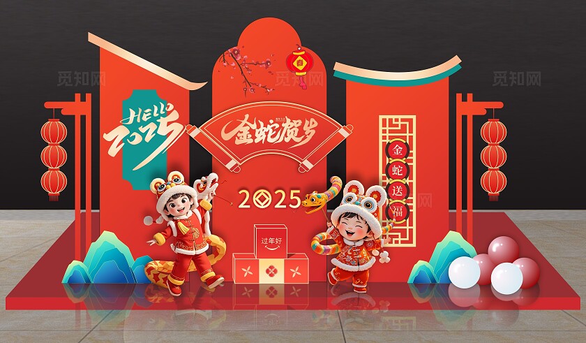 2025年蛇年美陈春节美陈拍照打卡打卡路牌背景美陈新年蛇年
