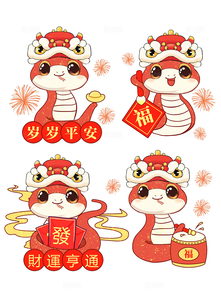 红色卡通国潮风卡通拟人蛇年2025新年