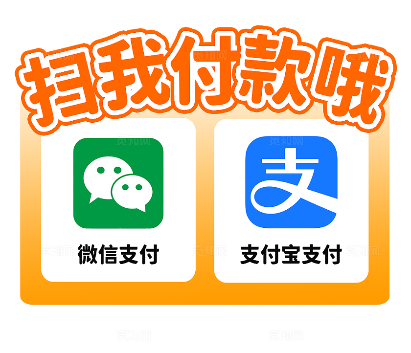 橙色手绘风古法鲜炖烤梨冬天美食小吃车摊位冬天美食摊位