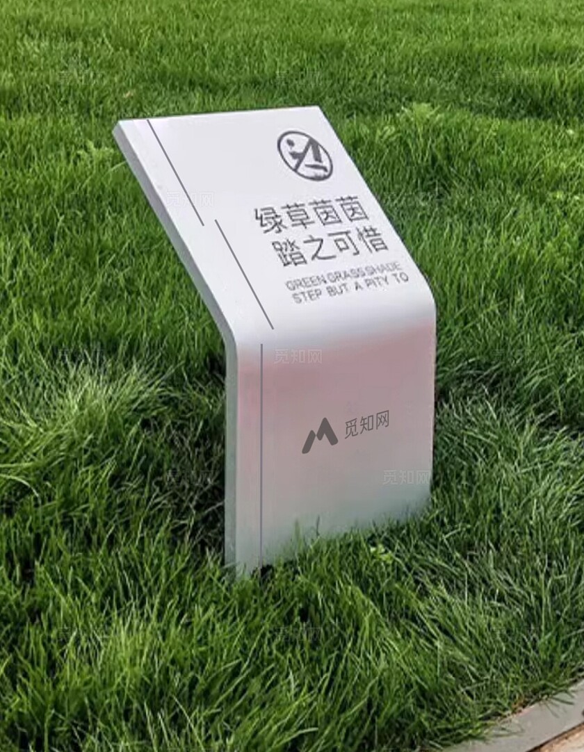 银灰色简约大气小区 地产 公园 旅游区 景点花草牌大全