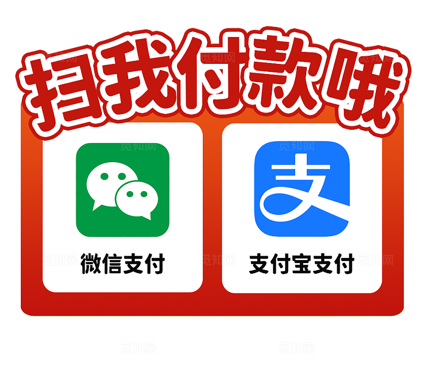 红色渐变大气风手绘冰糖葫芦冬天美食小吃车摊位冬天美食摊位