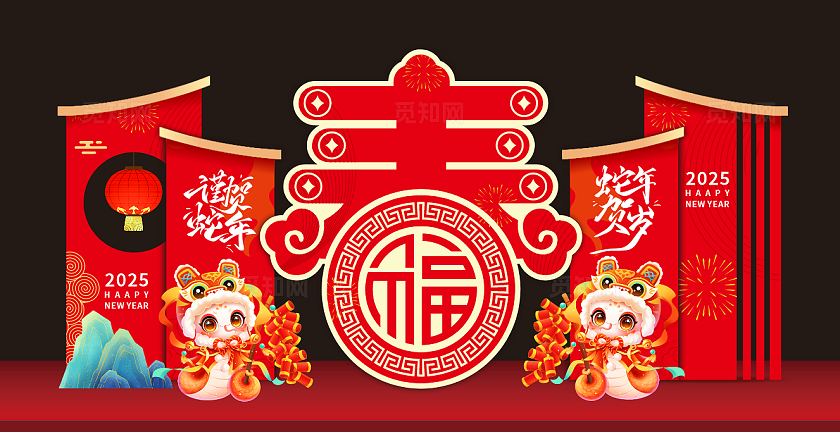 2025红色插画风蛇年春节美陈